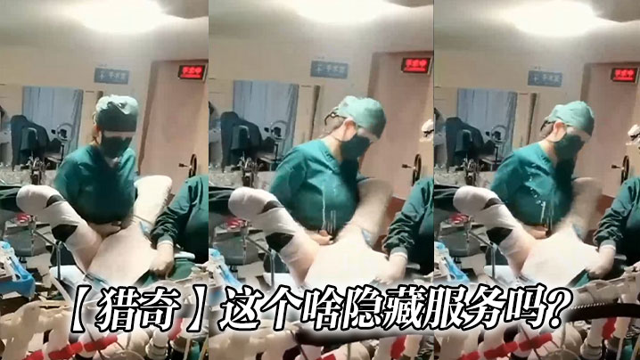 【猎奇】这个啥隐藏服务吗？